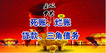 六弓乡要债公司