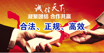 六弓乡讨账公司